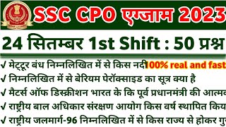 SSC CPO 23 September All Shift Question | SSC CPO Previous Year Question Paper | SSC CPO Question #1
