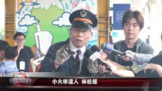 大台中新聞-中市車站百年慶鐵道市集