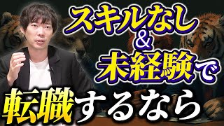 年収1000万までの具体的なキャリア【営業職】