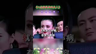 心态好，心情好 #张柏芝 #duet #一個人一首歌 #音樂 #歌手單曲