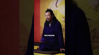 道家养生 | 玩个捉迷藏