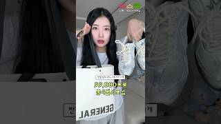Hannam-dong ￼Shopping tour brought cheap items! #Look record 👚 #Crayon Shin-chan look #Hannam-don...