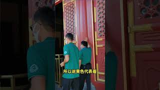 皇太極的后妃都住一個院 ！#歷史 #人文  #歷史人物