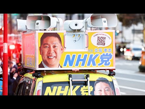 立花氏、暴漢に襲われ出血　選挙活動中、「意識あり」　東京