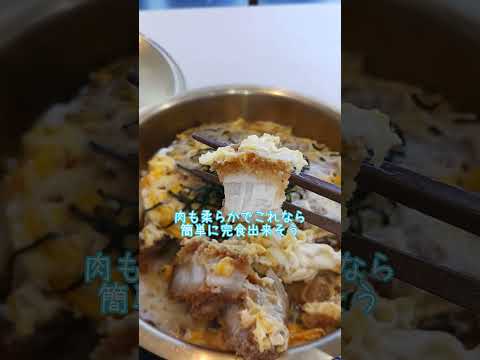 【腹パン】ゆで太郎かつ祭り参加してみた #shorts