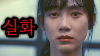 힘을 숨기고 살던 "사격국대"를 건드린 조폭들의 역대급 최후...충격주의[영화리뷰/결말포함]