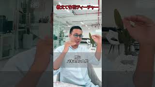 固定費の削減を考えよ【竹花貴騎】【おすすめ切り抜き】#shorts #竹花貴騎 #マーケティング #ビジネス