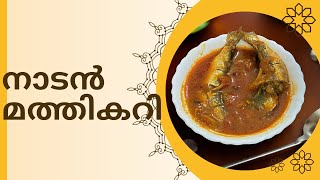 Kerala Style Spicy Sardine Curry /MathiMulakittathu # Indianstyle Spicy curry 