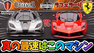 Which is the fastest machine in the current environment? A unique comparison of the "fastest vs. ...