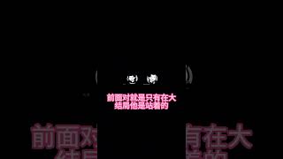 代理公司 精彩部分 ep15&16 更多内容请观看完整视频~