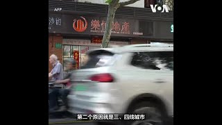 中国房租与房价“双跌” 需求疲软、预期悲观，短期内难以扭转