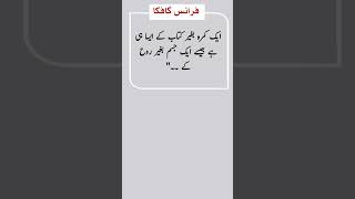 #history #poetry #shayari