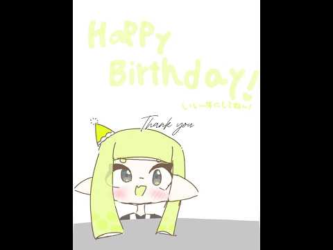 4.3　My Birthday🎂⋆*
