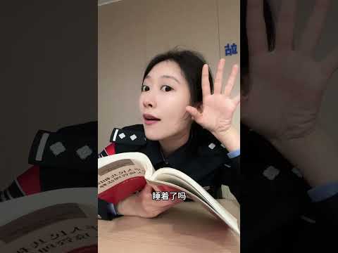 包1秒入睡 純知識純折磨