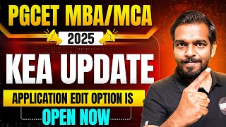 PGCET MBA-MCA | PGCET Edit option is released  | PGCET MBA | PGCET MCA #pgcet2025