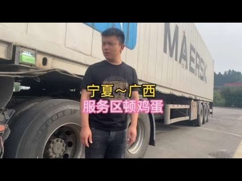 寧夏至廣西的第二天，跟偉嫂堵了一下午氣#意想不到的结局 #内容太过于真实 #一定要看到最后