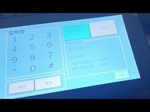 [Arduino Maker] 라즈베리파이 터치스크린 도어락 (Raspberry pi door lock)