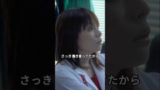 「恋人と抱き合って抱きしめる！大門未知子の暴露が病院騒動を引き起こした...パリ国際学会前に暴露された教授スキャンダル」