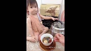 元進莊 黃杞紅棗烏骨雞
