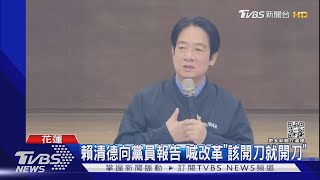 怒被「檢討」? 林智堅:選桃市長非人生規劃｜TVBS新聞@TVBSNEWS02