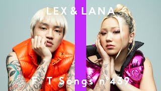 LEX & LANA - Akarui Heya / THE FIRST TAKE