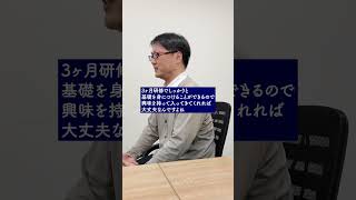 【25卒_新卒エンジニアドキュメンタリー『IT業界の間口は広い』】