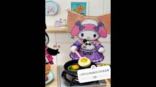 小孩可以用ai生產自己的商品嗎？#財商腦外科  #財商教育 #ai #商業模式 #kuromi #cute #sanrio #kawaii #mymelody   #可愛商機  #MyMelody