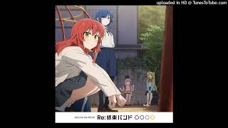 結束バンド - 秒針少女