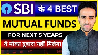 Best SIP Plans for 2025 | Best Mutual Funds to invest in 2025 | SBI Mutual Funds 2025 for beginners