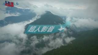 愛在最高點《台灣》玉山國家公園Love at the highest point of the "Taiwan" Yushan National Park