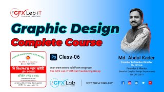Graphic Design Full Course-2024 | Class-6 | Bangla Tutorial 2024 | Freelancing | Earn Money Online