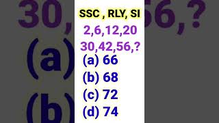#shorts #shortsgs #sho#shortsvideotiktok#trendingvideo#viral#ssc_reasoning #ntpc_exam_date #haryana