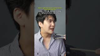 The vibe of KOREAN people #korea #korean #dating #food