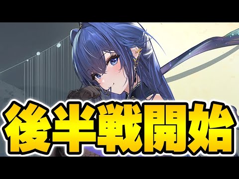 【アズールレーン】着せ替え後半戦も最高か？【アズレン/AzurLane/碧藍航線】