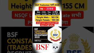 bsf tradesman new vacancy 2025 || bsf status #bsf #bsfstatus #shorts #youtubeshorts