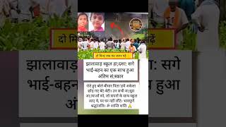 #music​ #remix​ #reels​ #ytshortsindia​ #popular​ ​ #trending #ytshorts  #comedy​ #ytreels​ #new​