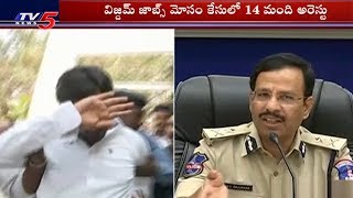 Wisdomjobs.com Scam : 14 Arrested | TV5 News