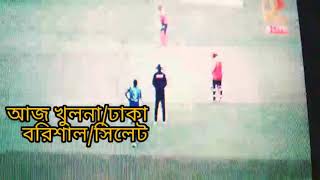BPL Update News.Hanif.Game.Sylhet vs BoriShal. Dhaka vs Khulna. Sports news.News Official TV02