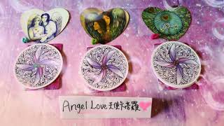 【Angel love塔羅】🔮占卜🔮「七夕限定特輯💓粉紅泡泡」七夕這段期間，誰心裡還有妳/你，正在想念著妳/你呢？💘‼️🙇🏻‍♀️🙇🏻💖