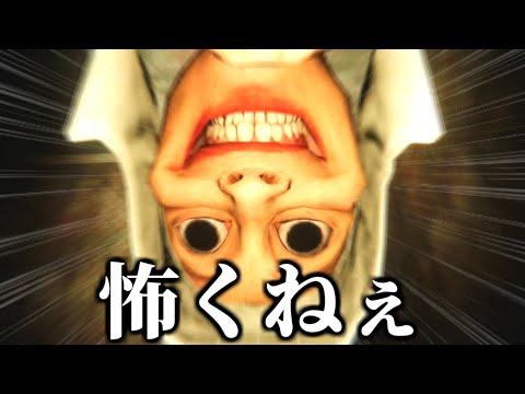 怖いホラゲーも『運動会のBGM』で怖くない説。【Spectral Scream】