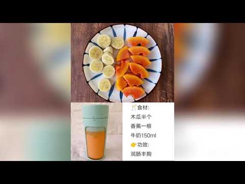 小仙女夏天必喝‼️这几种排毒美白果汁超好喝喔‼️记得每天来一杯好喝又养生🥝🍍🥒🍓🍊🍋🍎🍒🍌🍹🍹