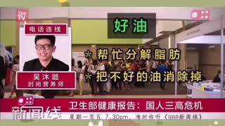 Omega-3脂肪酸是一种长链、多不饱和脂肪酸，是从植物和海洋生物中发现的。研究表明，饱和脂肪酸对健康有不利影响，而作为多不饱和脂肪酸,，Omega-3脂肪酸对健康则有许多益处。