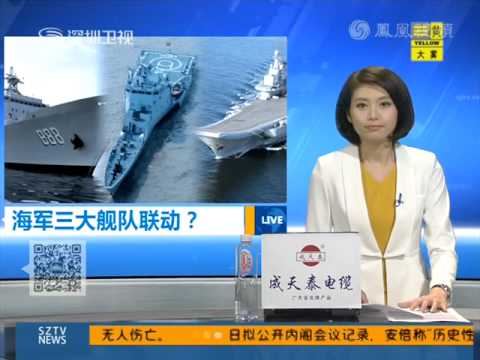 中国海军三体舰全新细节首次曝光