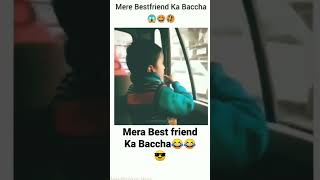 mera Best friend ka baccha😂🤣😂😀 #hack #hacker #hackinggames #jonathangaming #reels #ringtone