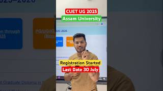 CUET UG 2025 Assam University Registration Started #cuetug2025 #cuetug #shorts