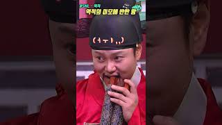 역적의 미모가 뛰어나면? ㅋㅋㅋ | SNL