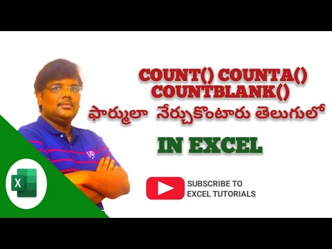 TE |HOW TO USE COUNT FUNCTIONS IN TELUGU |EXCEL TUTORIALS| #msexcel #exceltips #exceltutorial #excel
