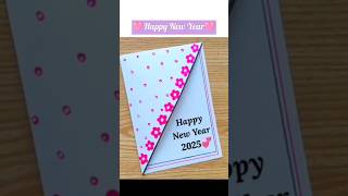 How to make new year card 🎉🩷 #shorts #newyearcard #papercrafts #newyears #trending