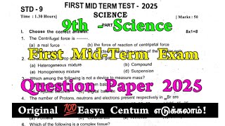 9th science First mid term question paper 2025 | 9th Science 1st mid term question paper 2025 |Model