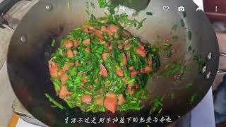 茶米油盐的热度#打搅团 #回村后的生活vlog